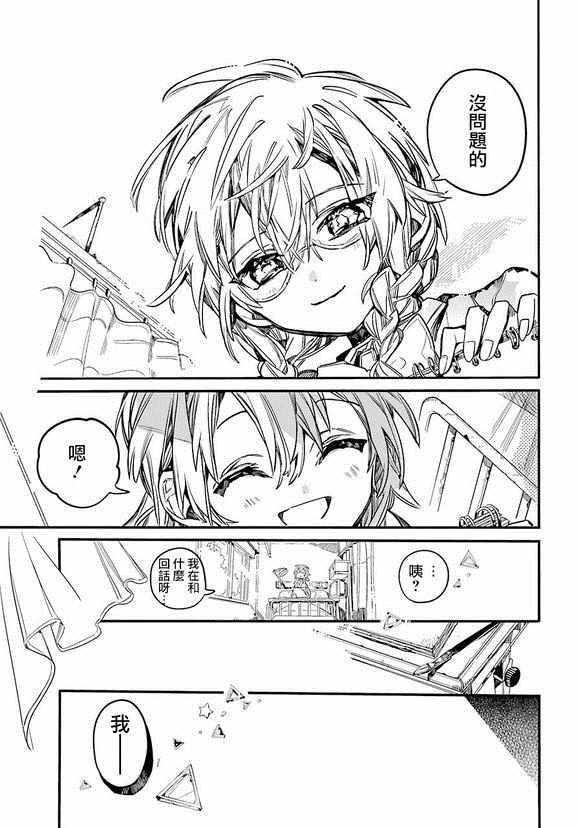 第 34 页