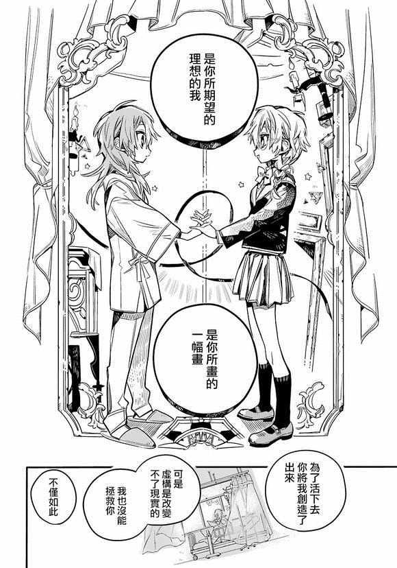 第 35 页