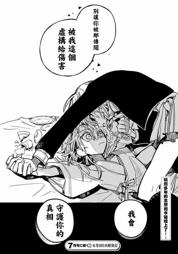 第 37 页
