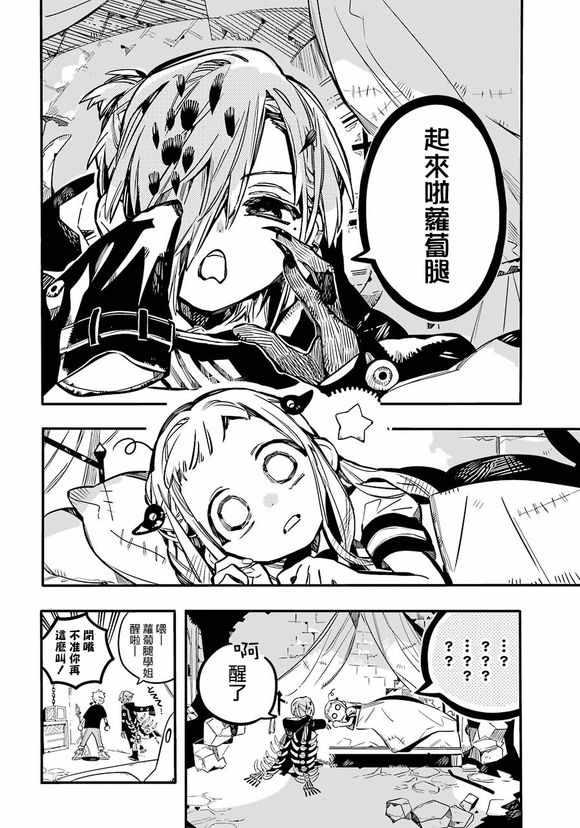 第 30 页