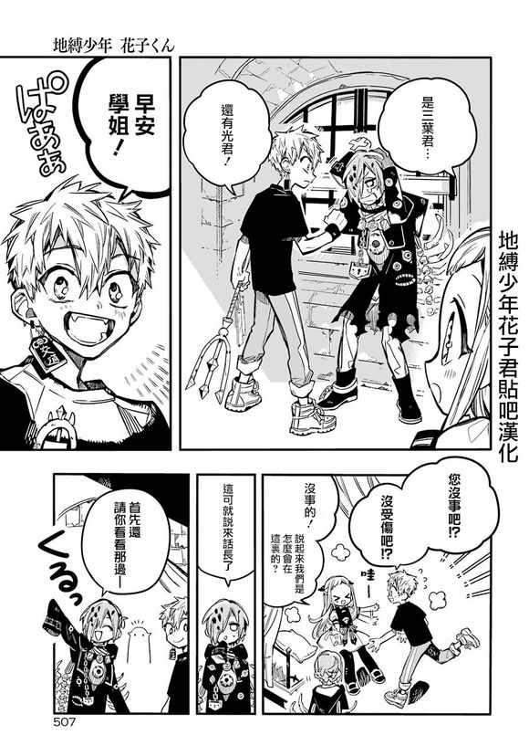 第 31 页
