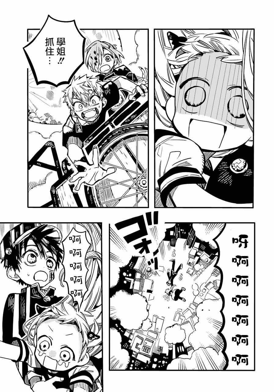 第 31 页