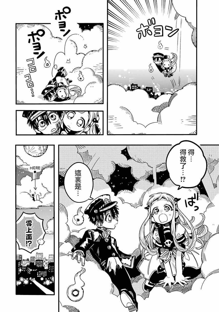 第 32 页