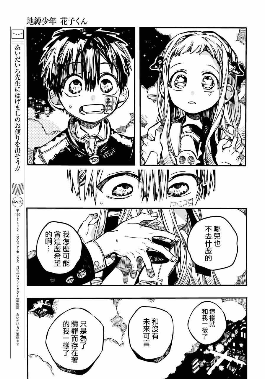 第 37 页