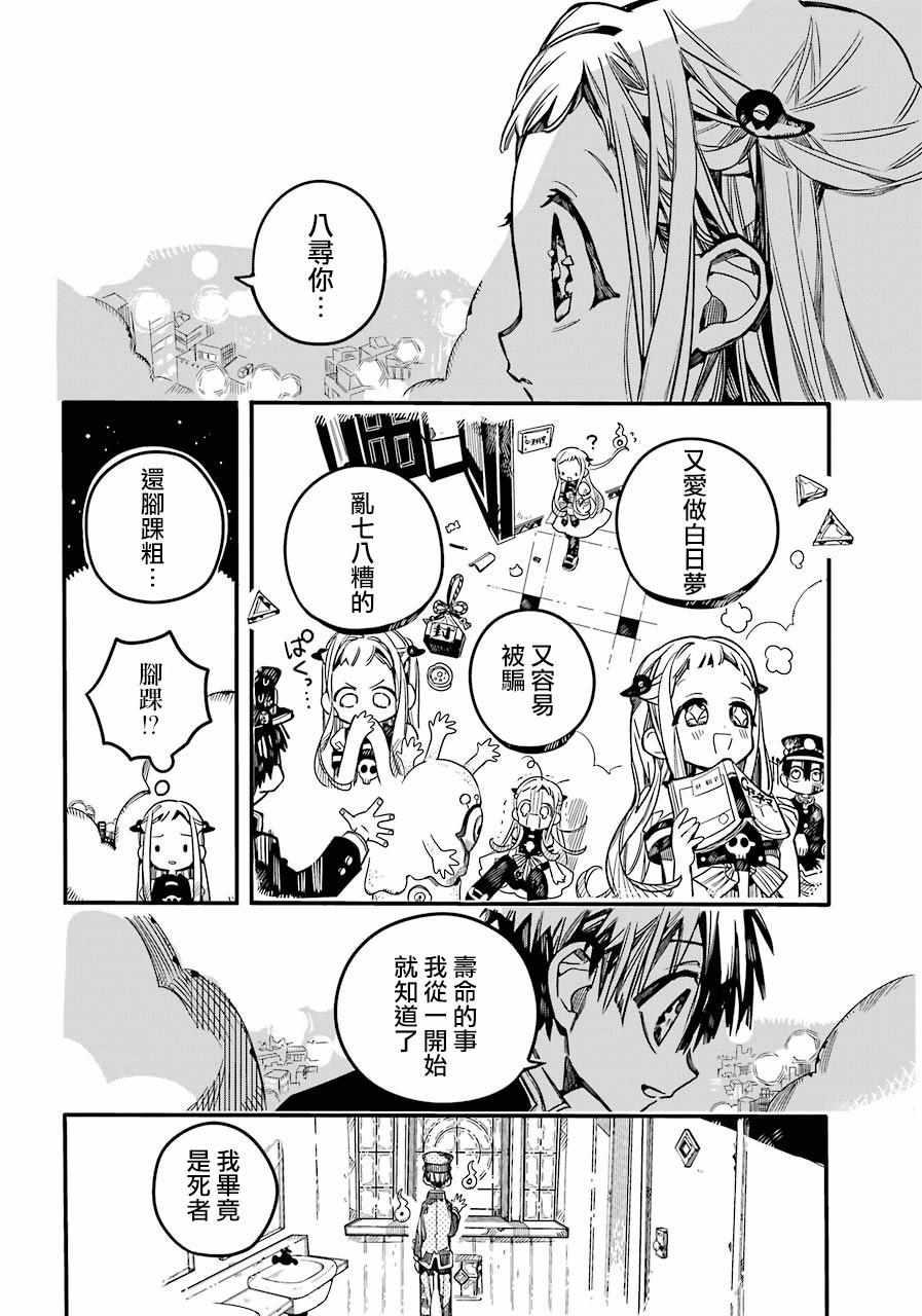 第 38 页