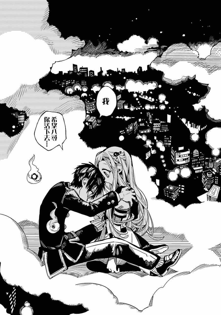 第 41 页
