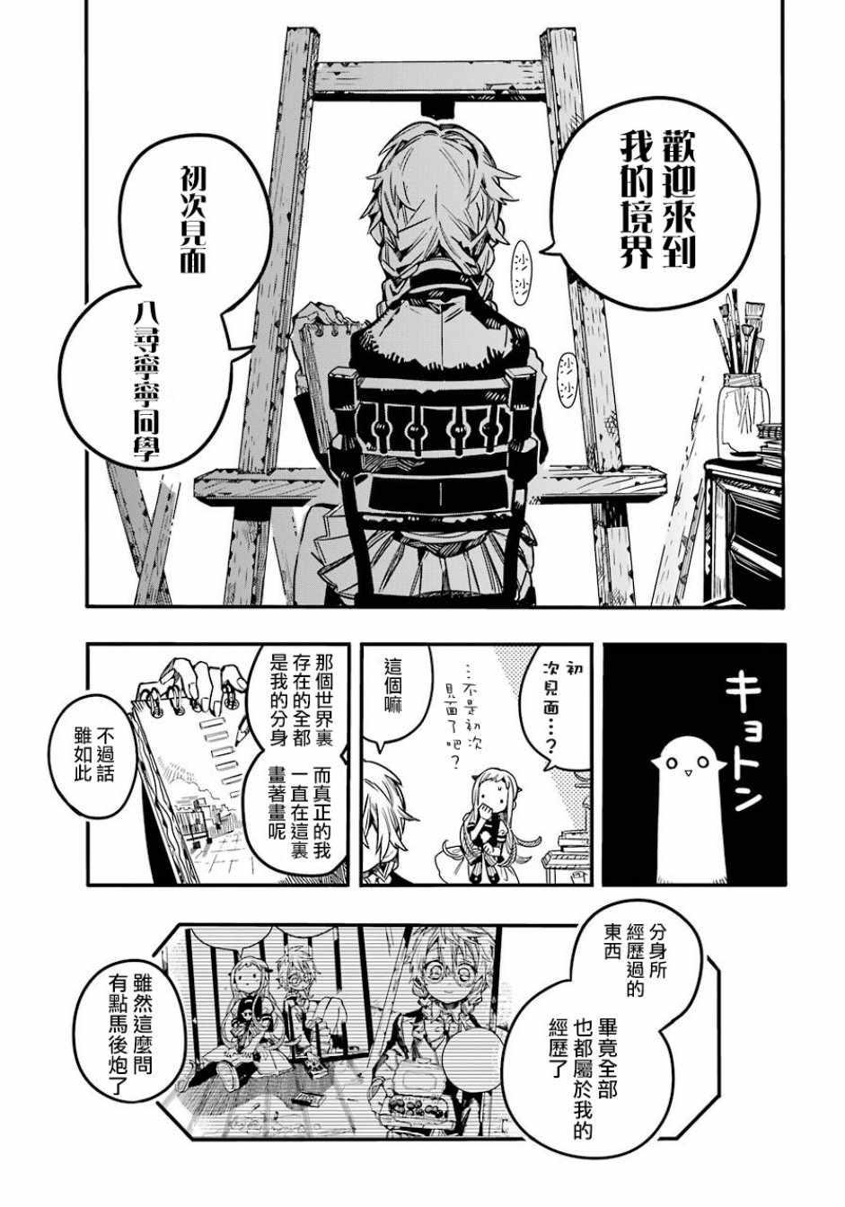第 24 页