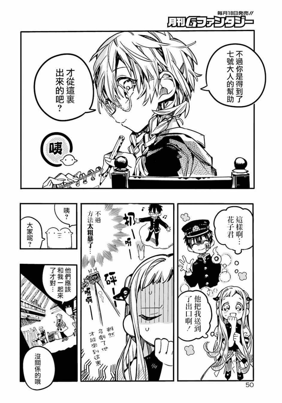 第 25 页