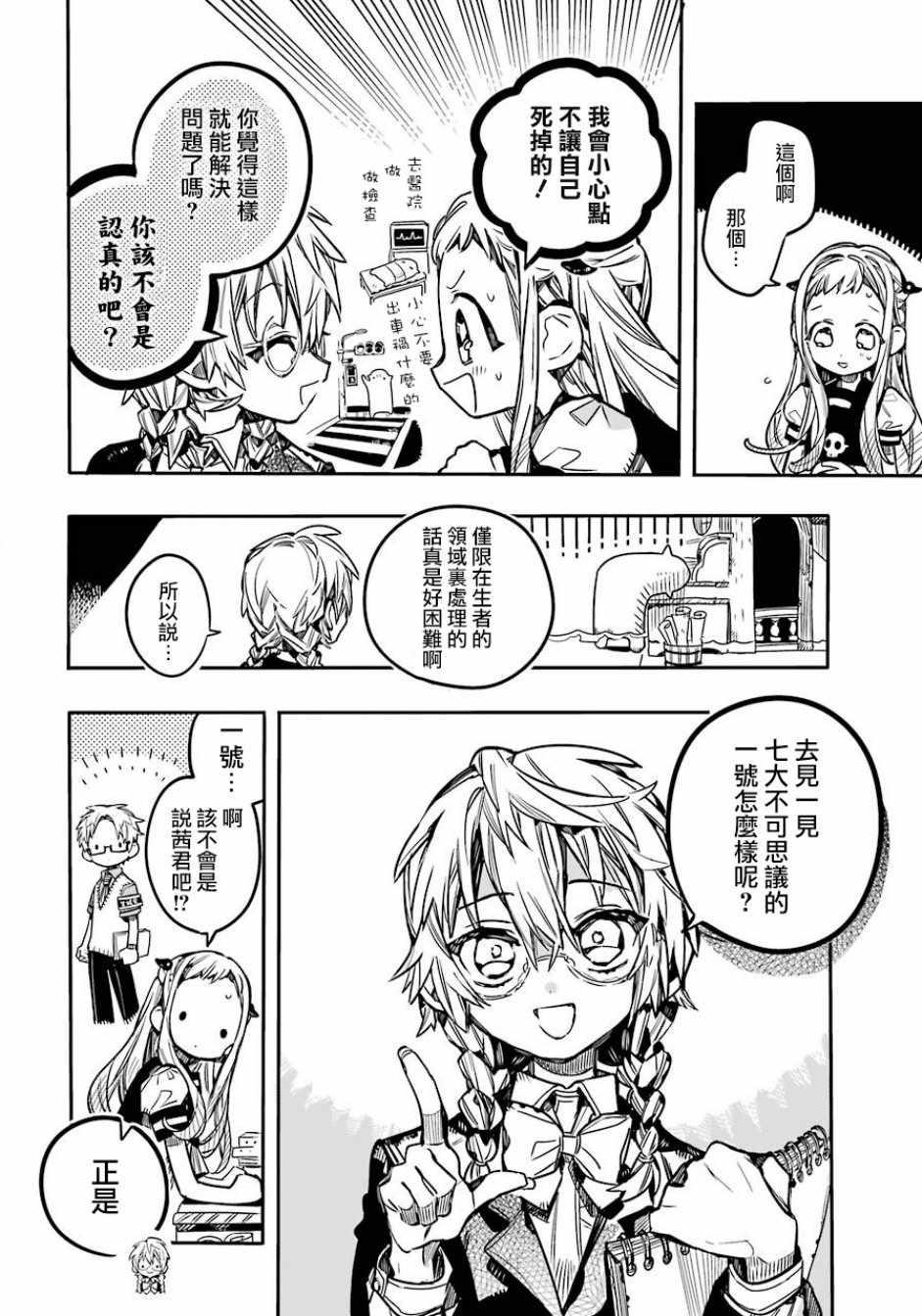 第 27 页