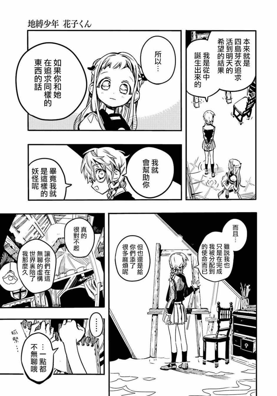 第 30 页