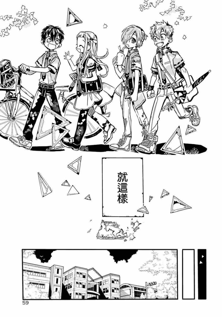 第 34 页