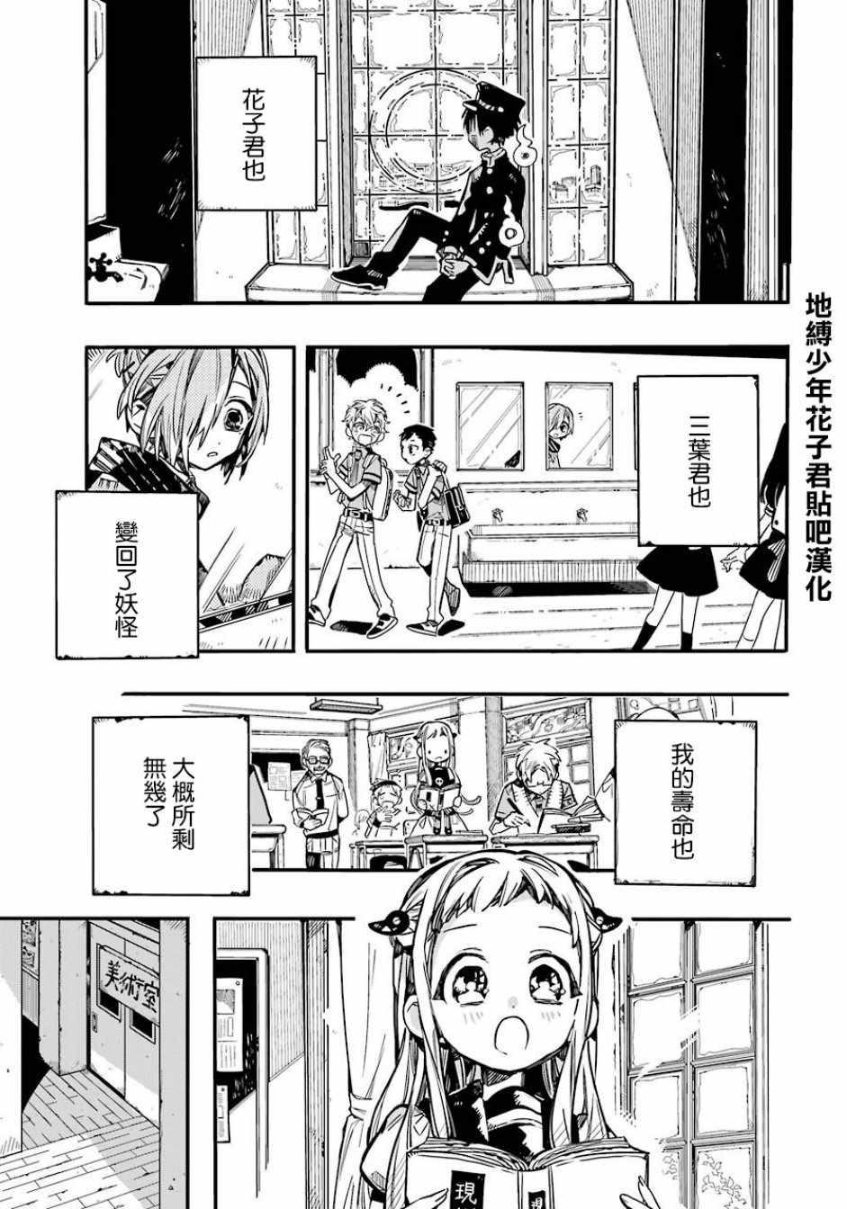 第 36 页