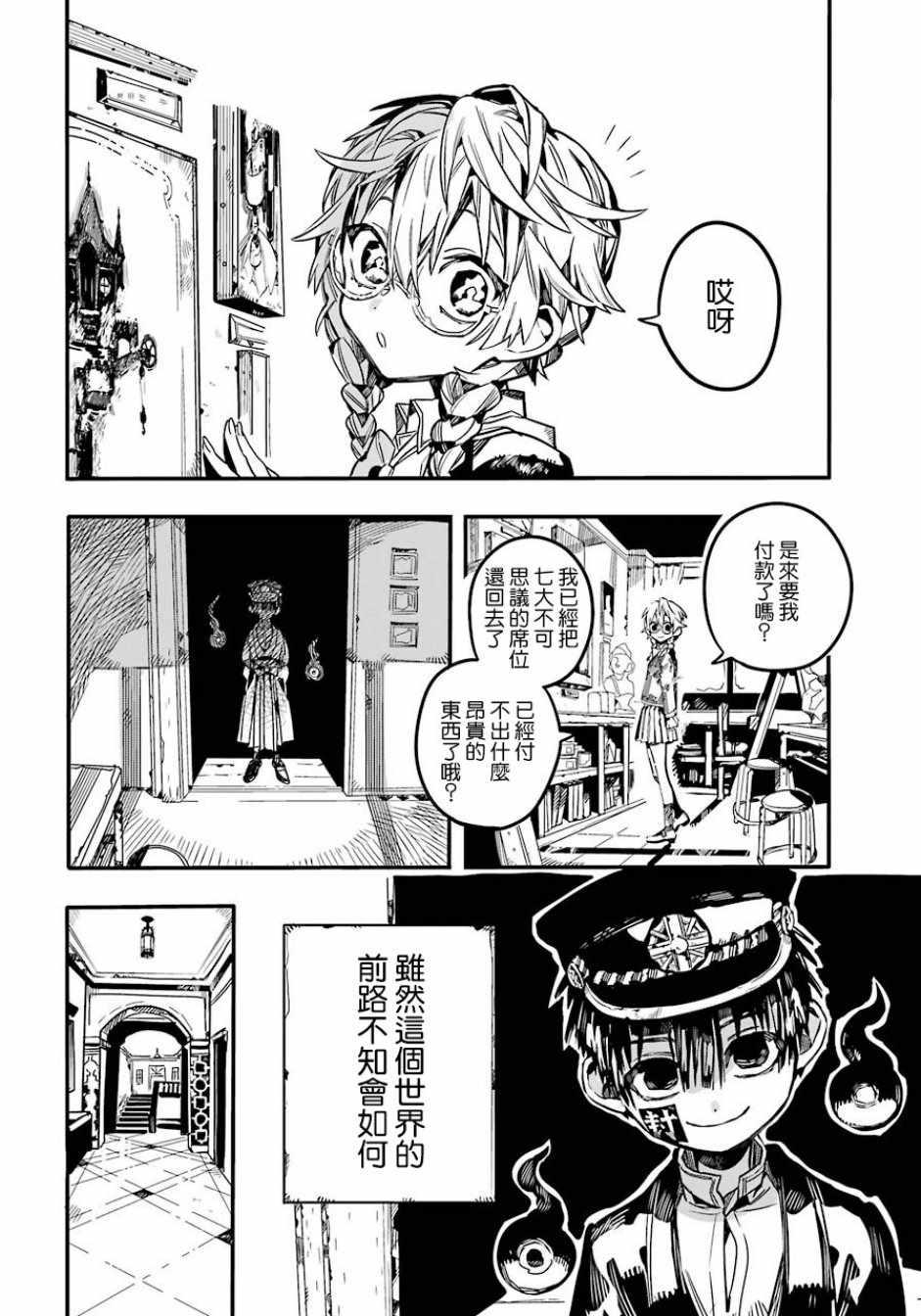 第 37 页