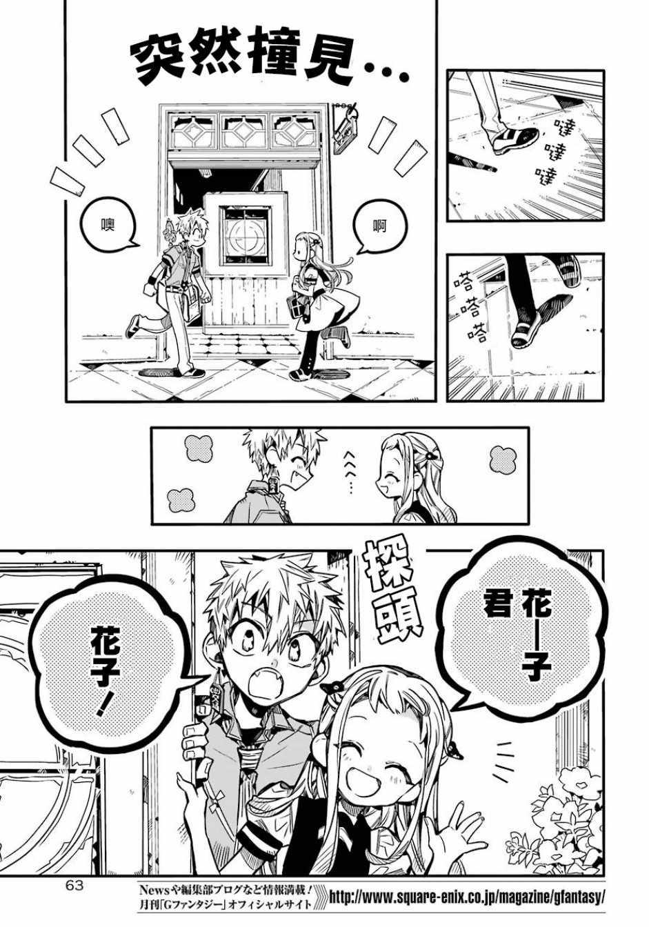 第 38 页
