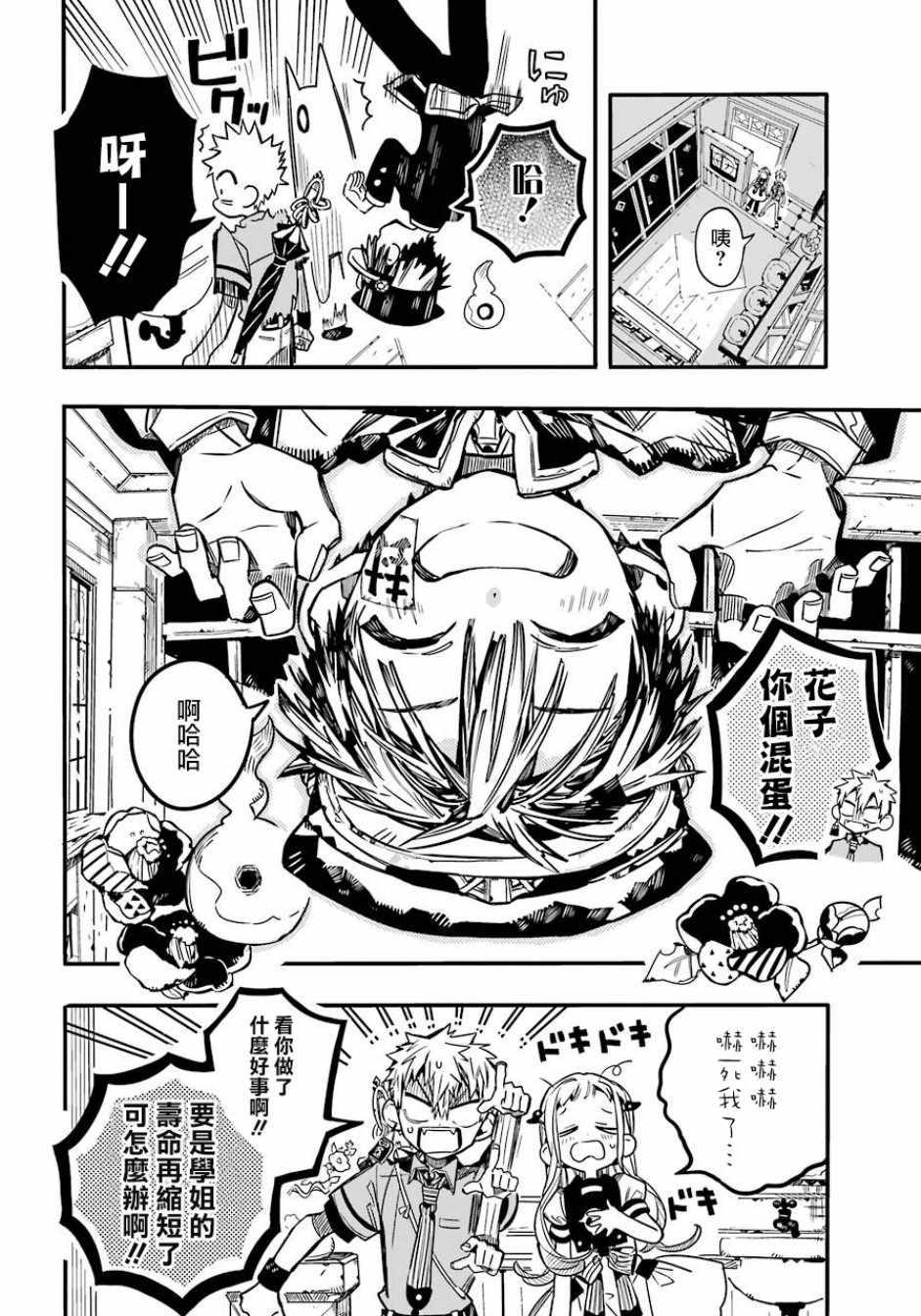 第 39 页