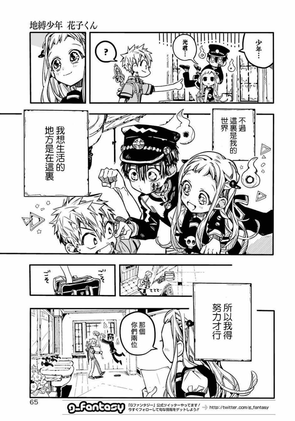 第 40 页