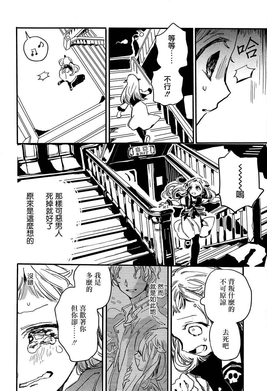 第 12 页