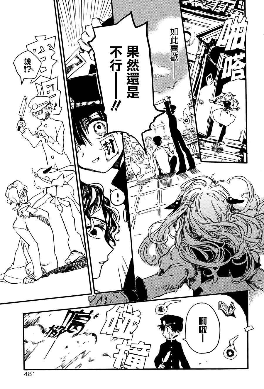第 13 页