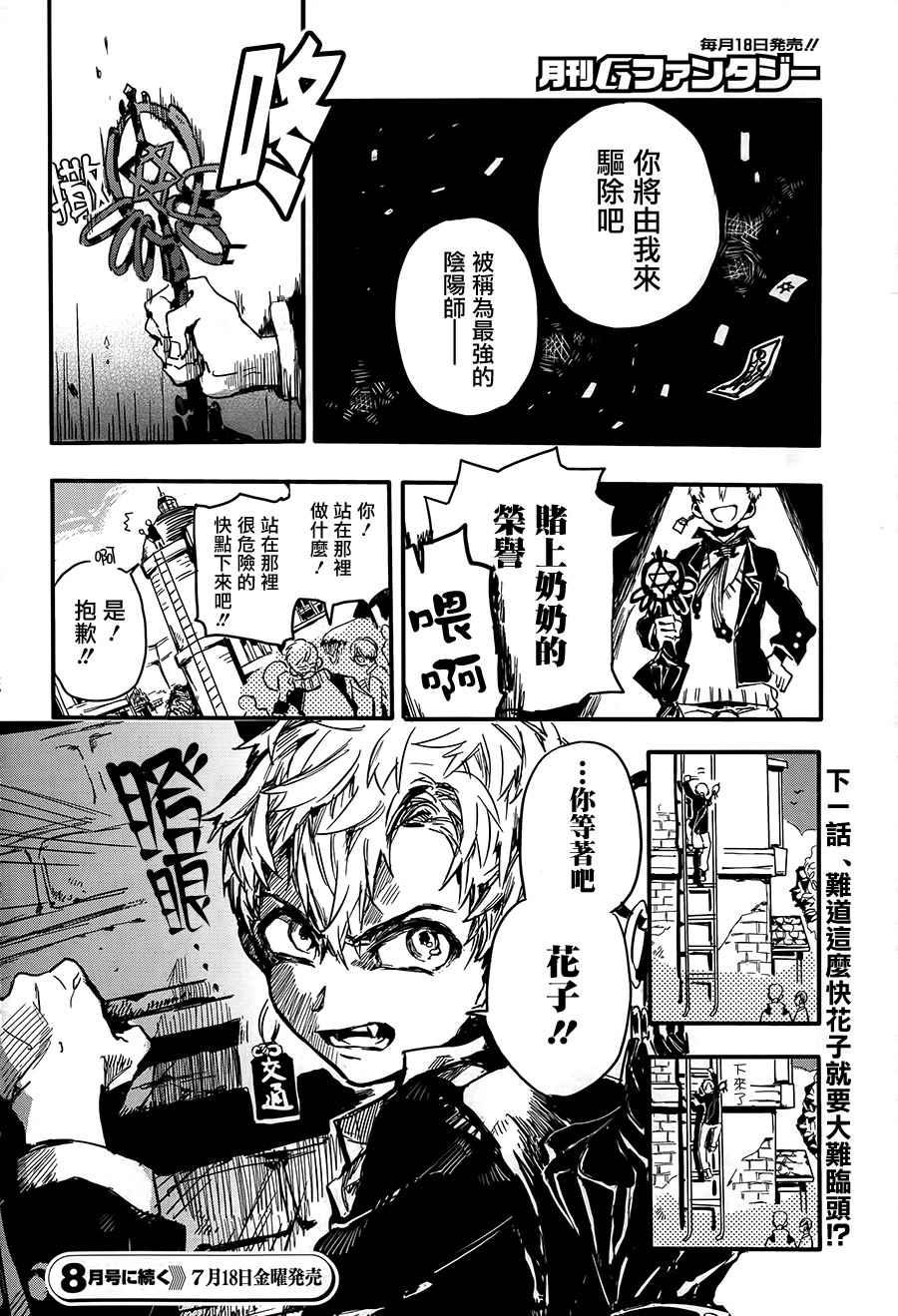 第 19 页