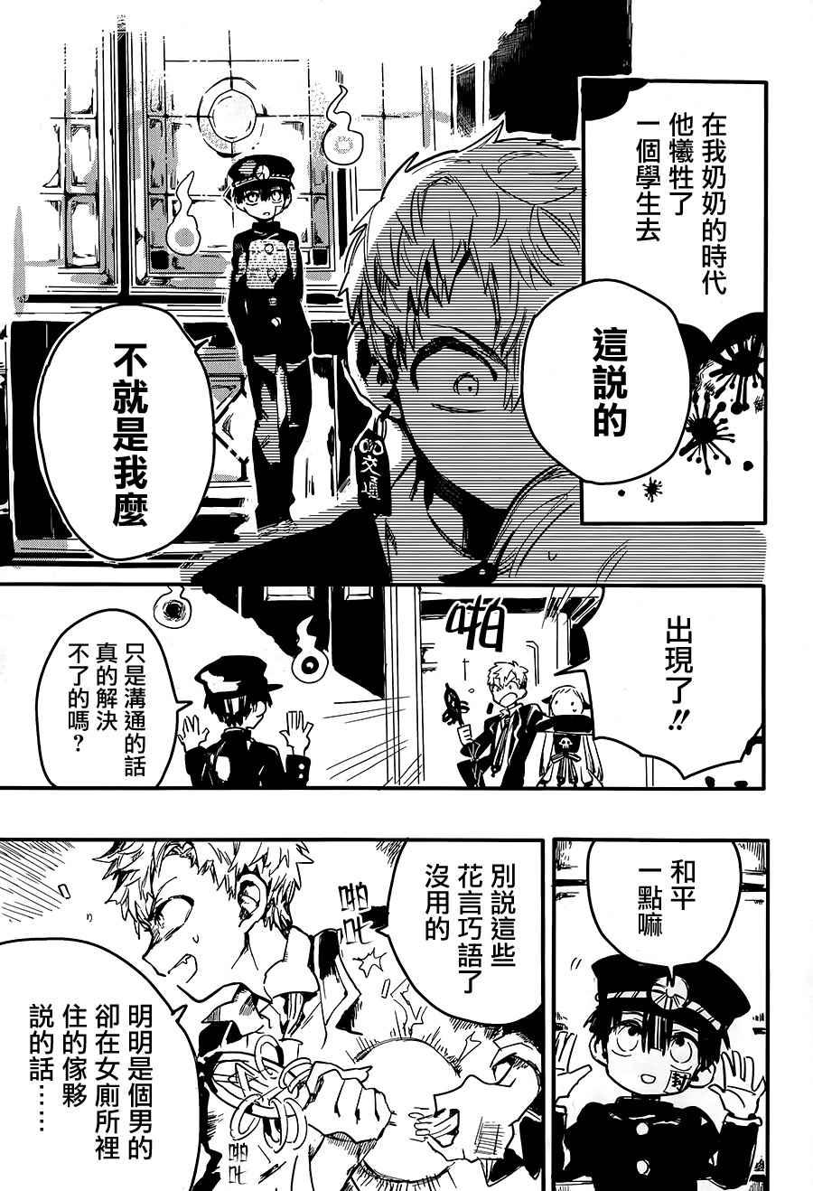 第 18 页