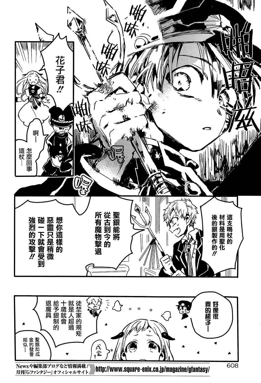 第 21 页