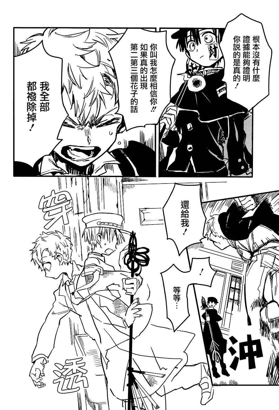 第 27 页
