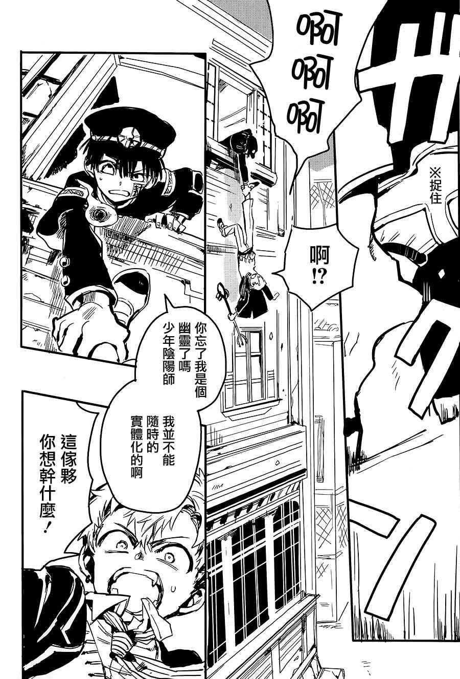第 29 页