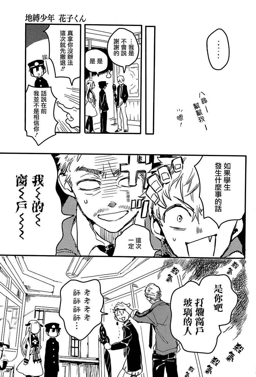 第 32 页
