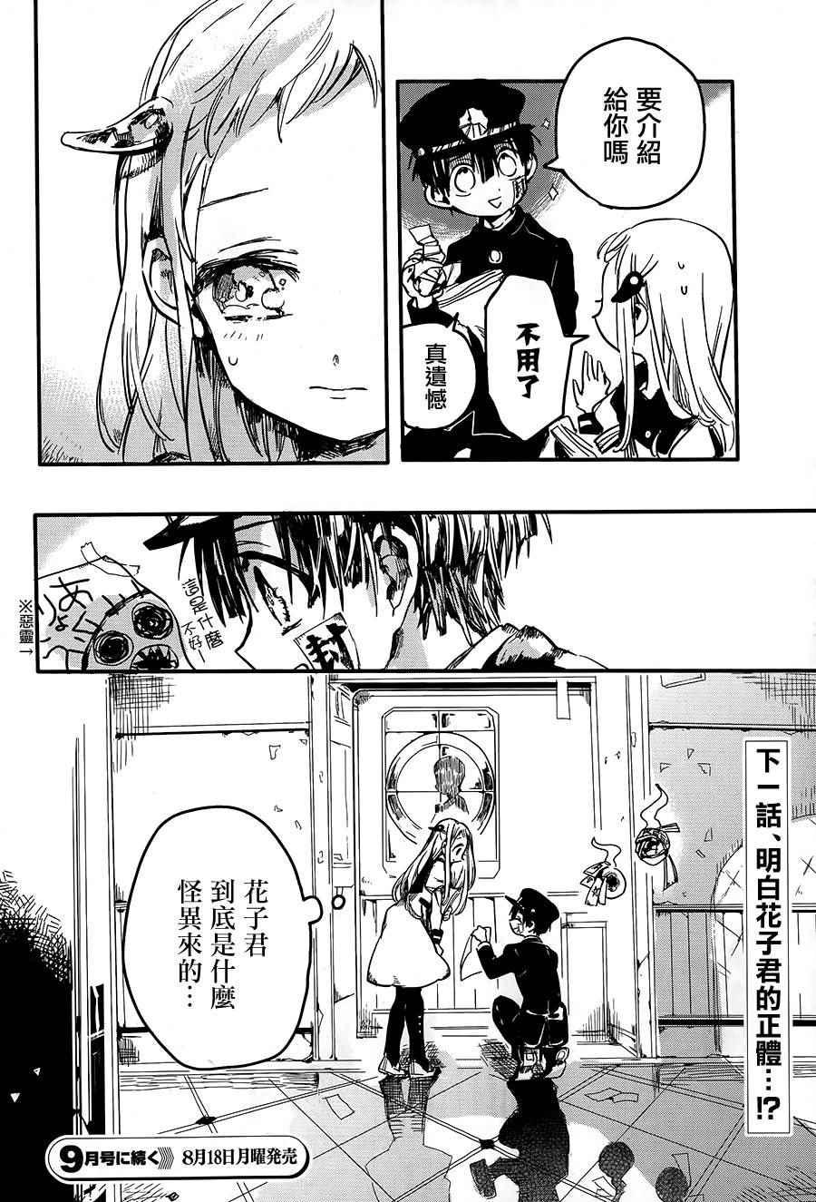 第 35 页