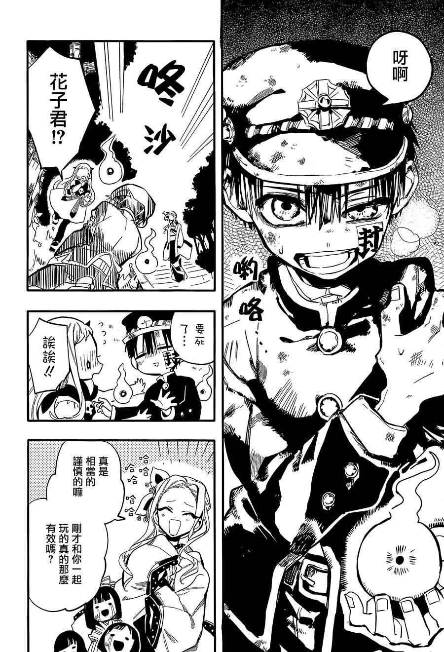 第 19 页