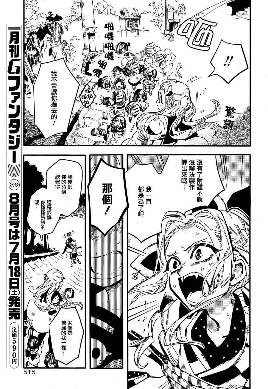 第 22 页