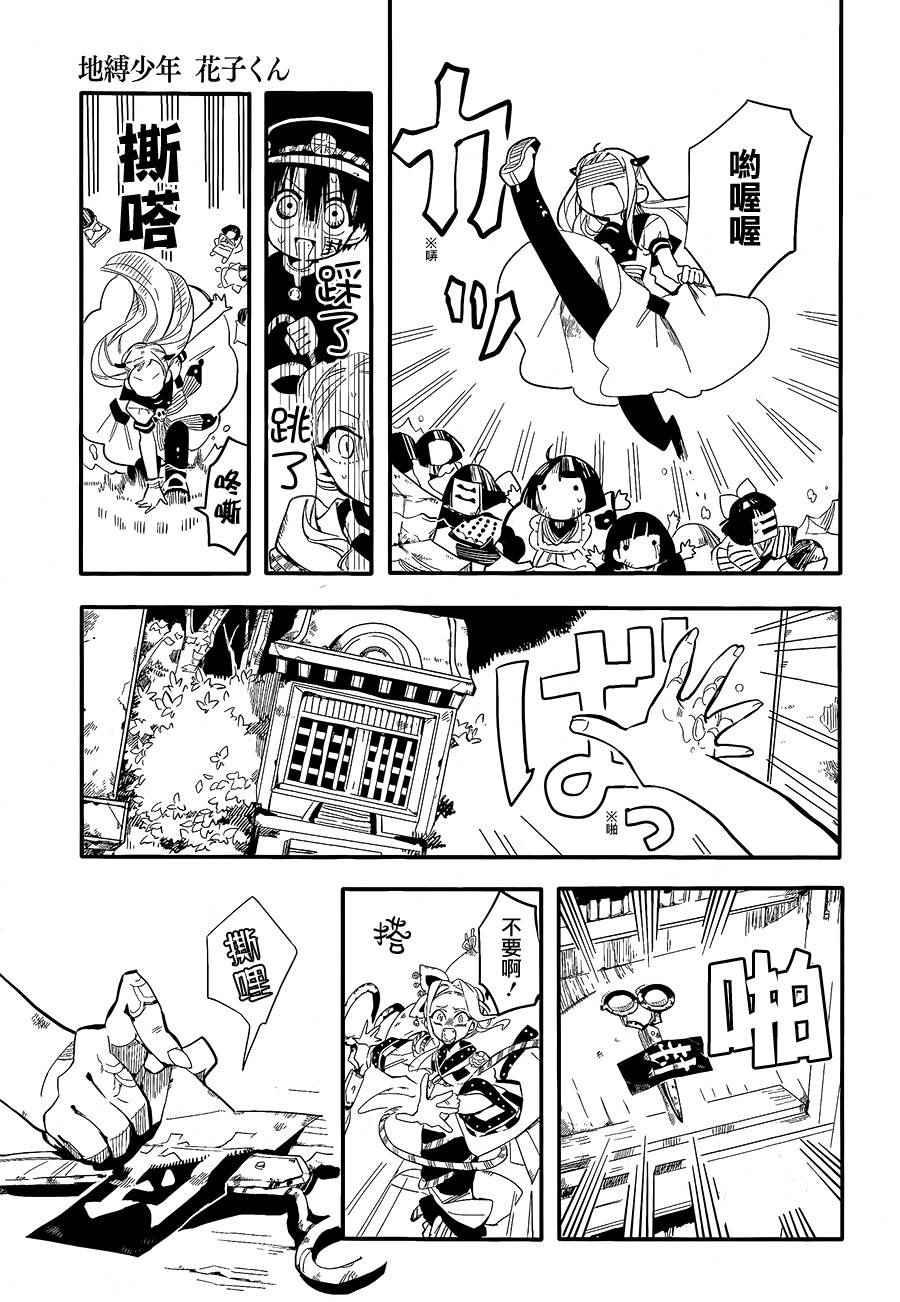 第 24 页