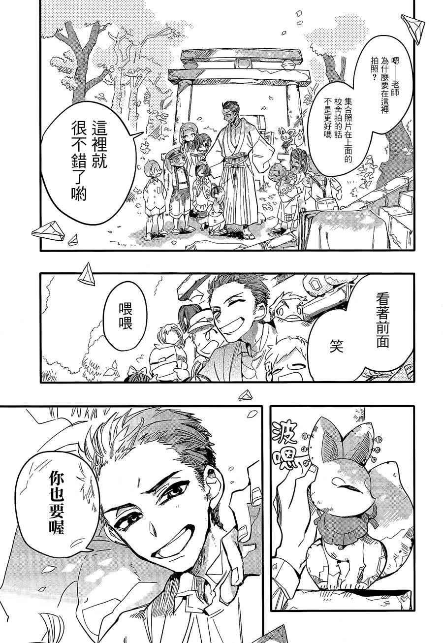 第 27 页