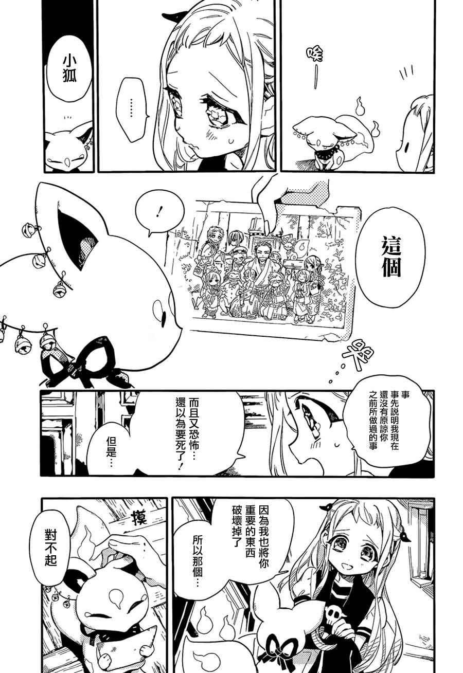 第 31 页