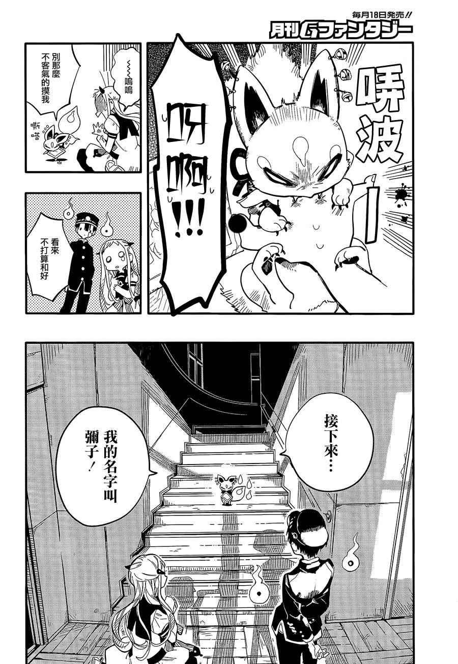 第 32 页