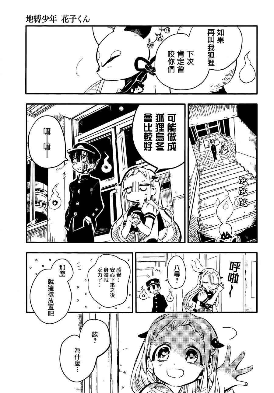 第 33 页
