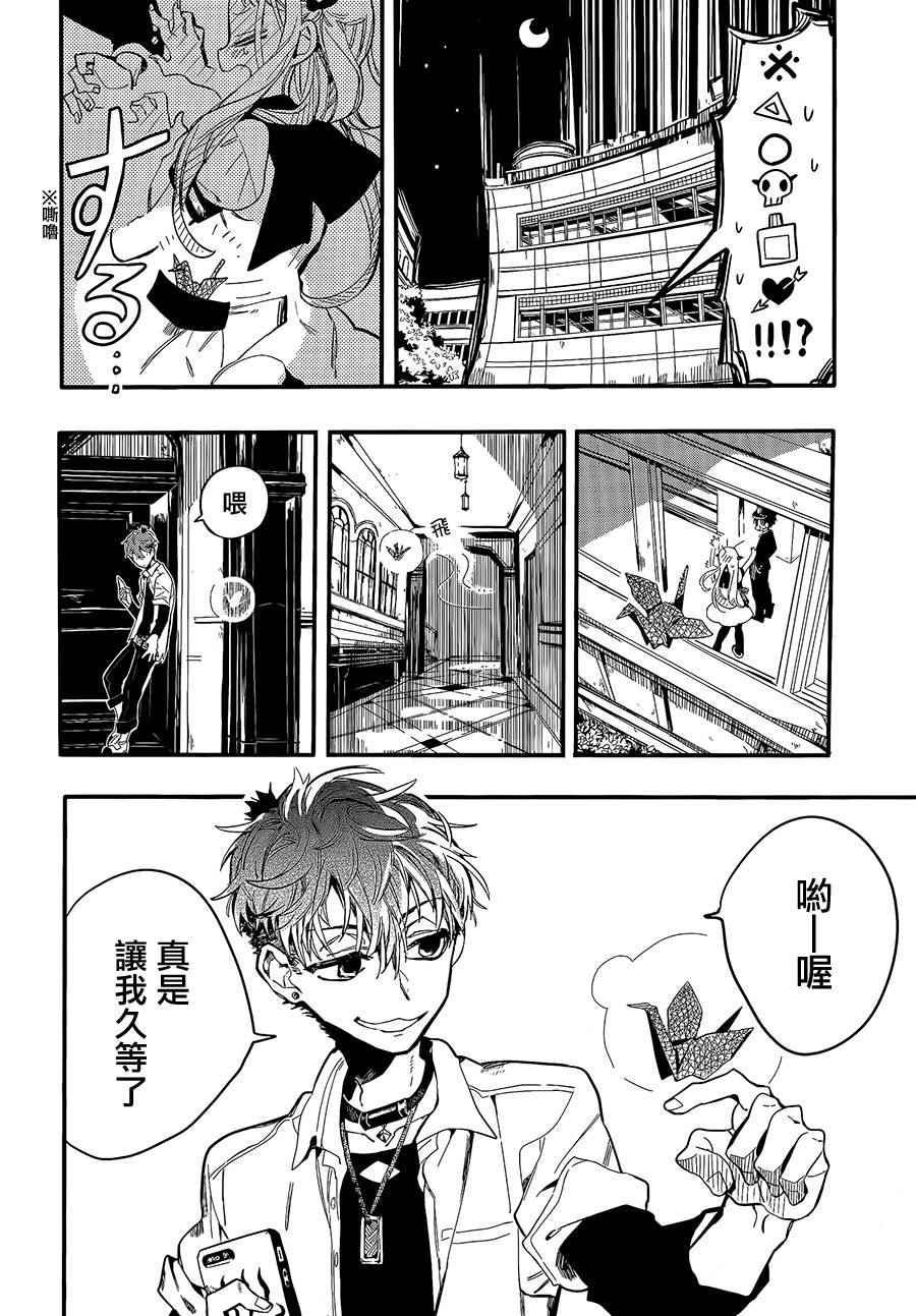 第 35 页