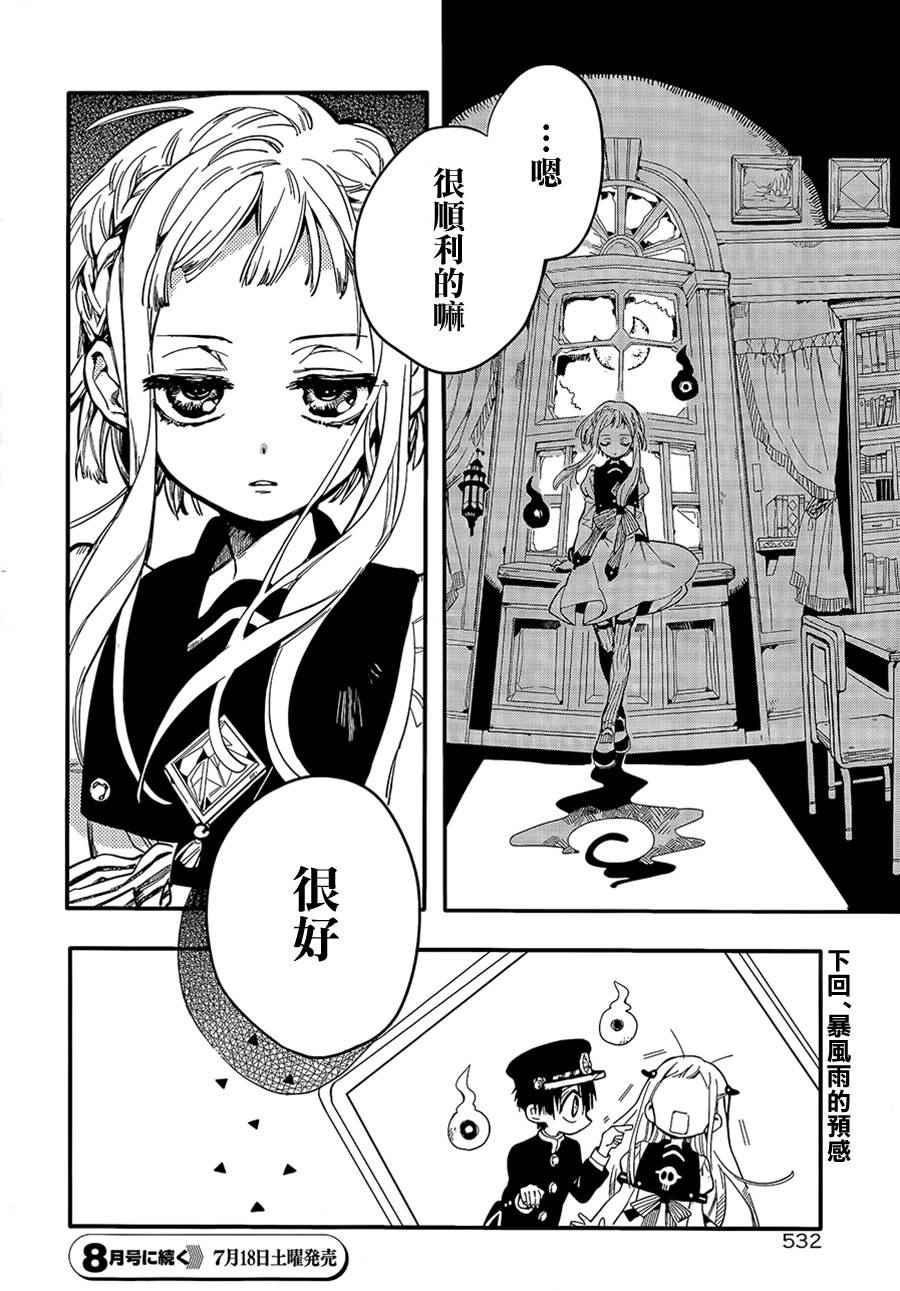 第 37 页