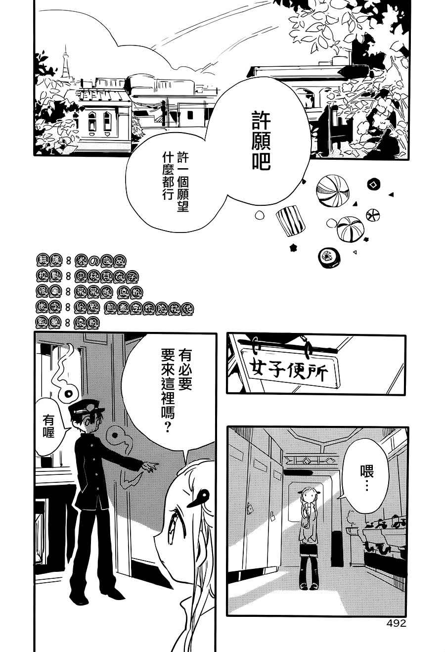 第 13 页
