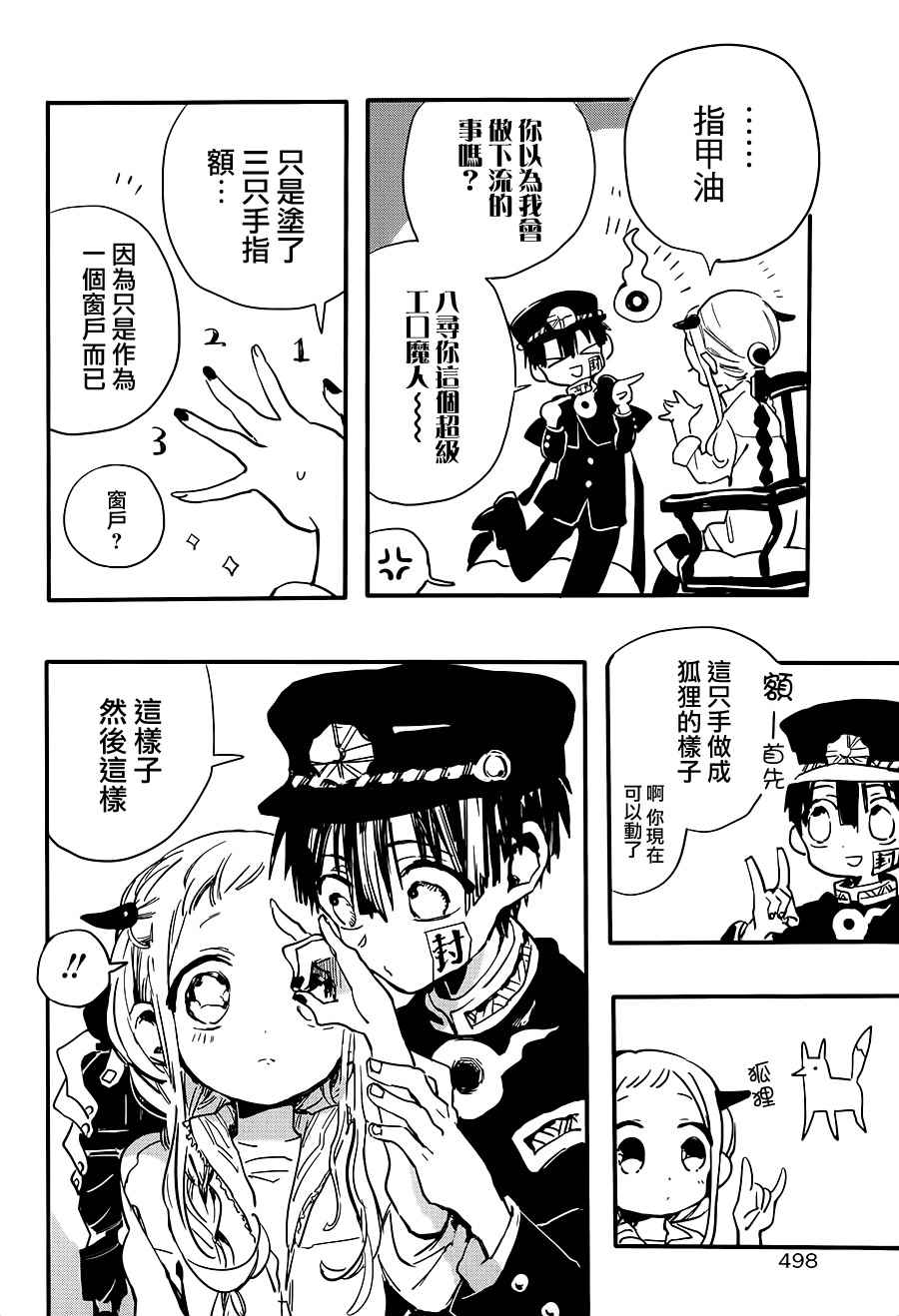 第 19 页
