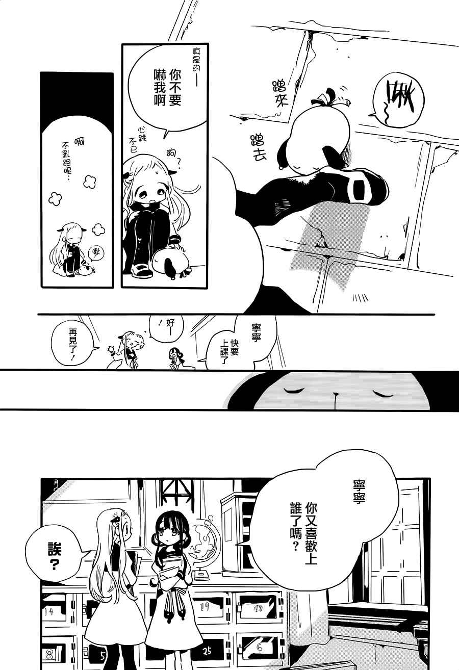 第 24 页