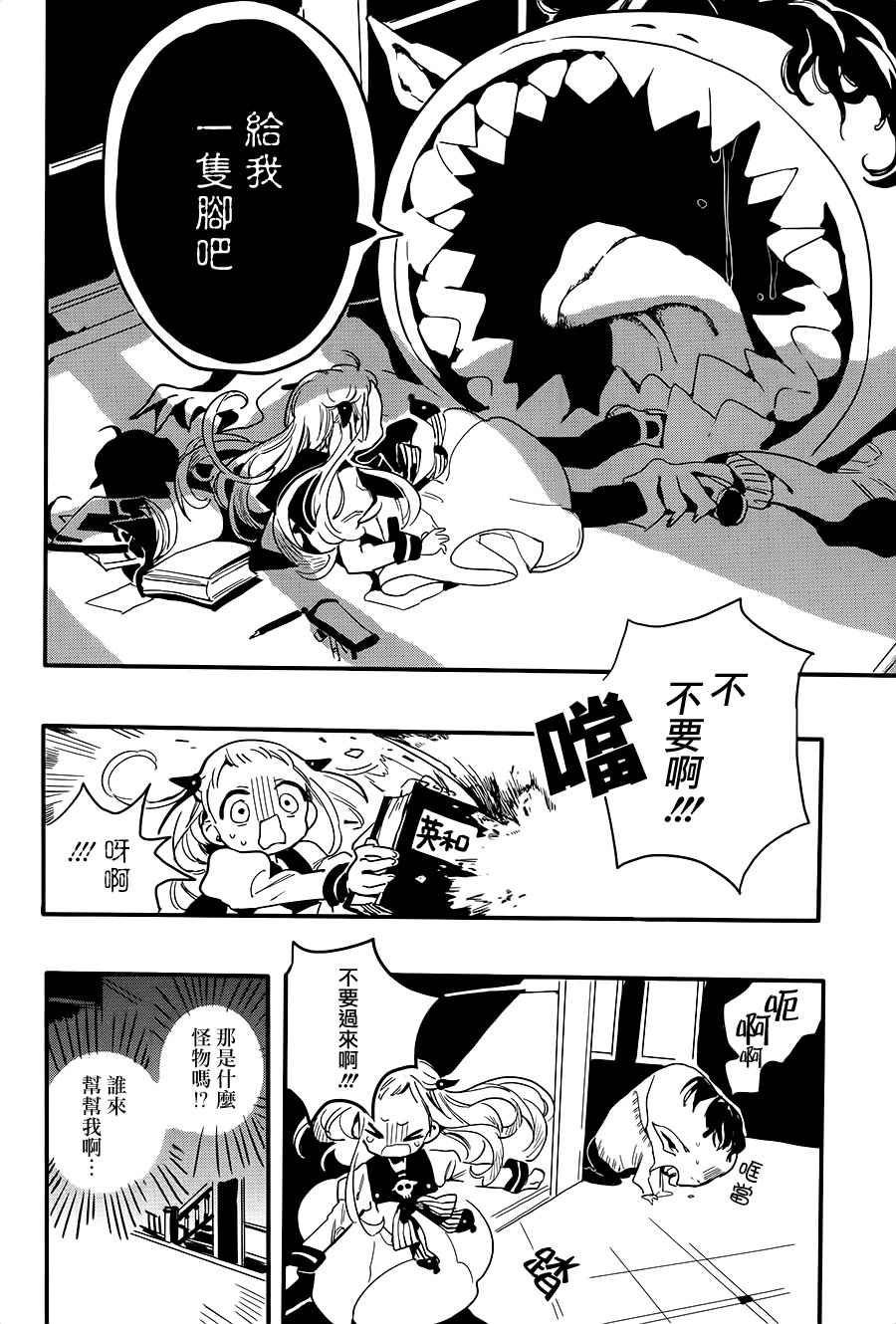 第 29 页