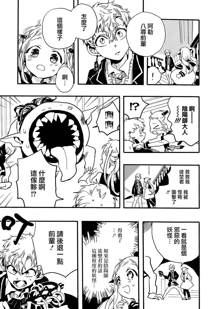 第 30 页