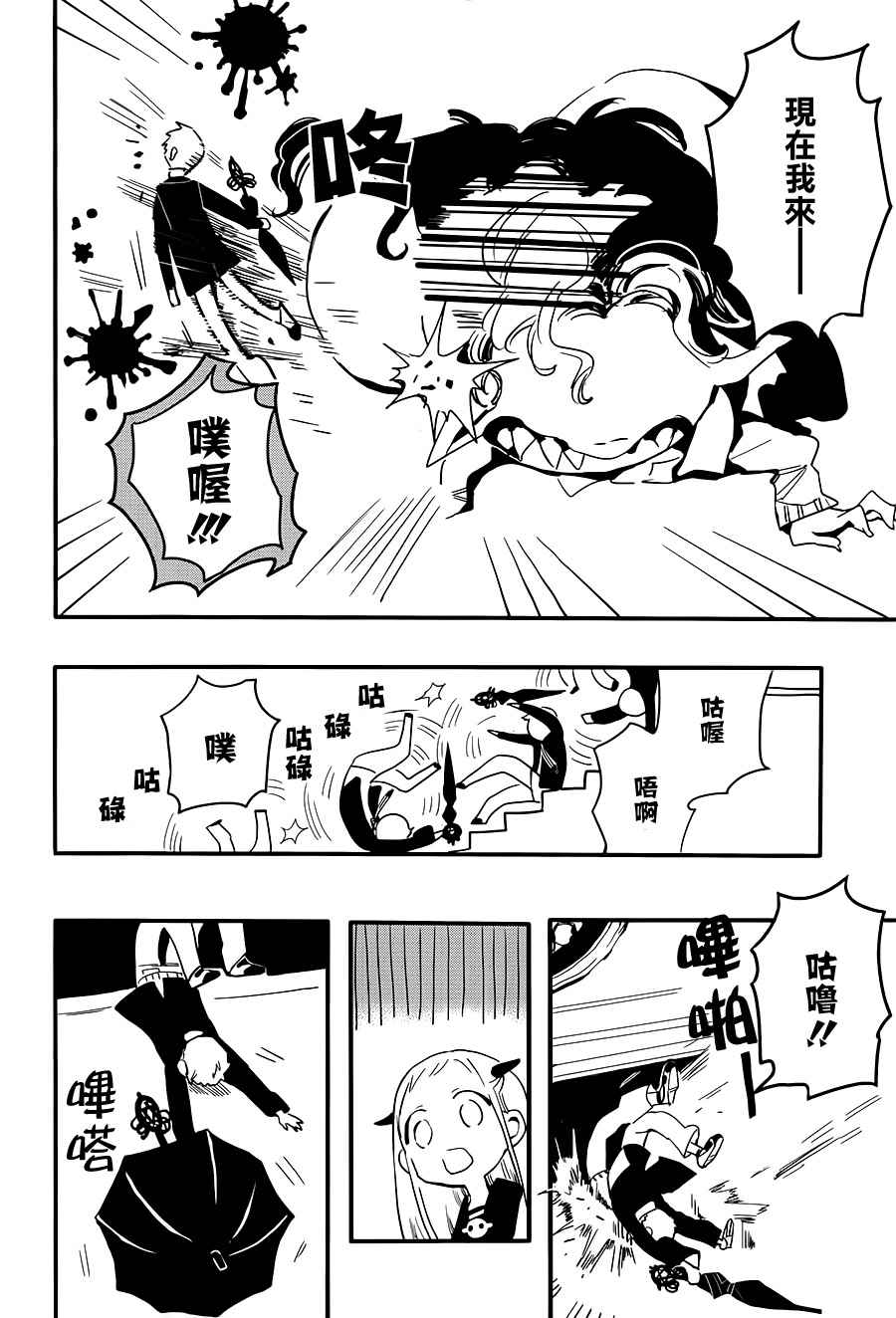 第 31 页