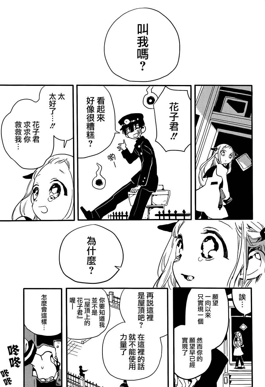 第 34 页