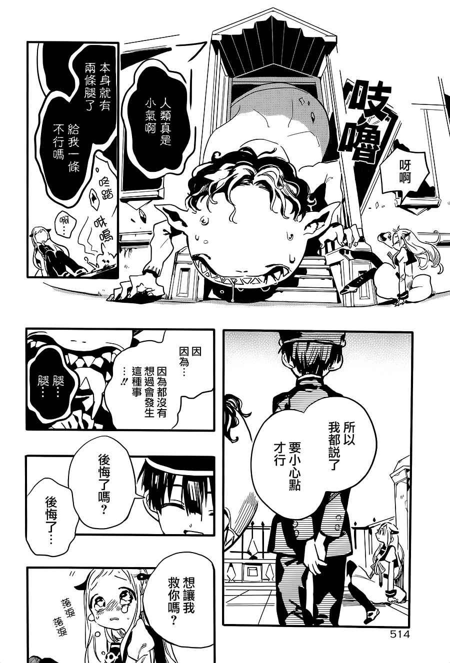 第 35 页