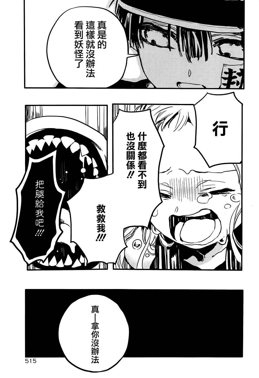 第 36 页