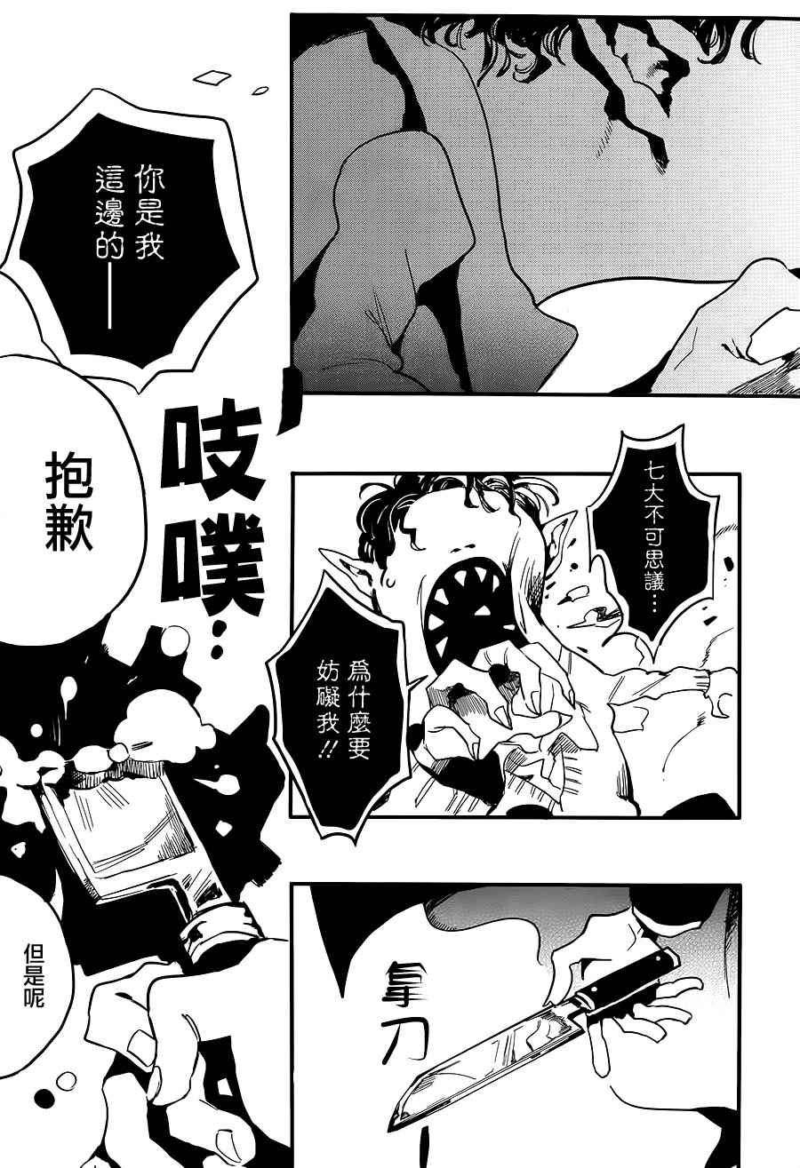 第 38 页