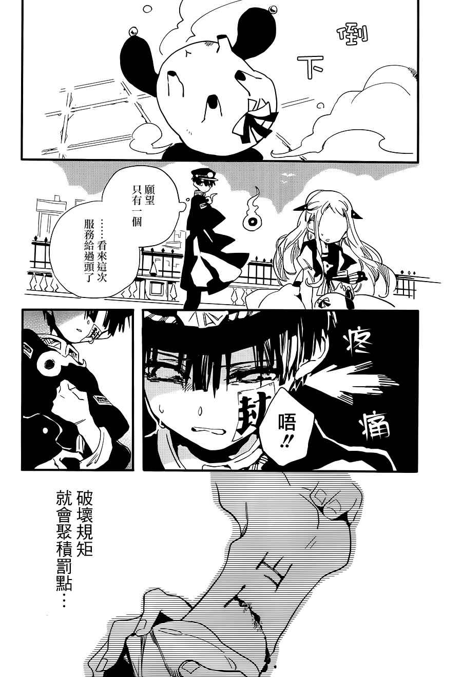 第 40 页
