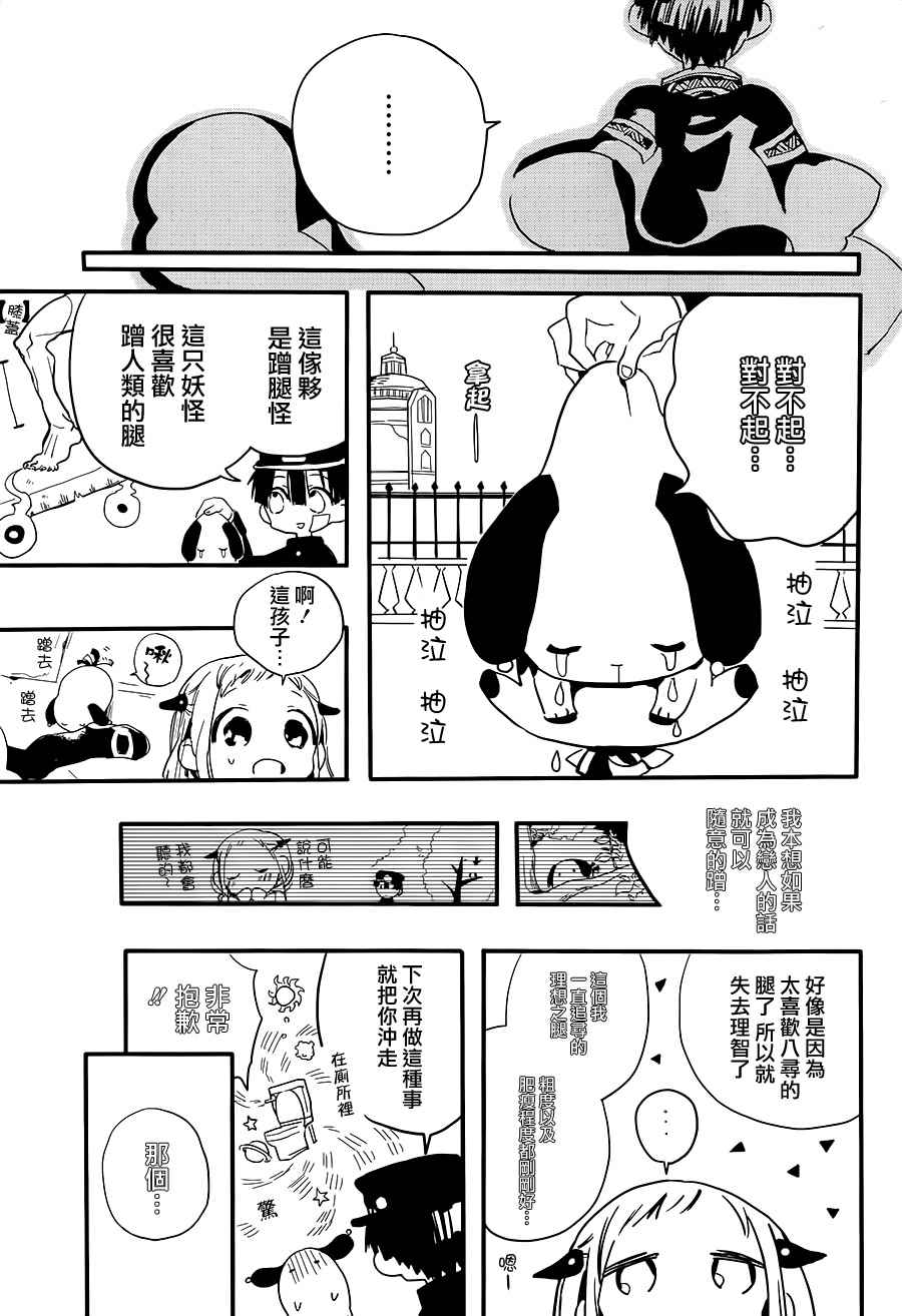 第 41 页